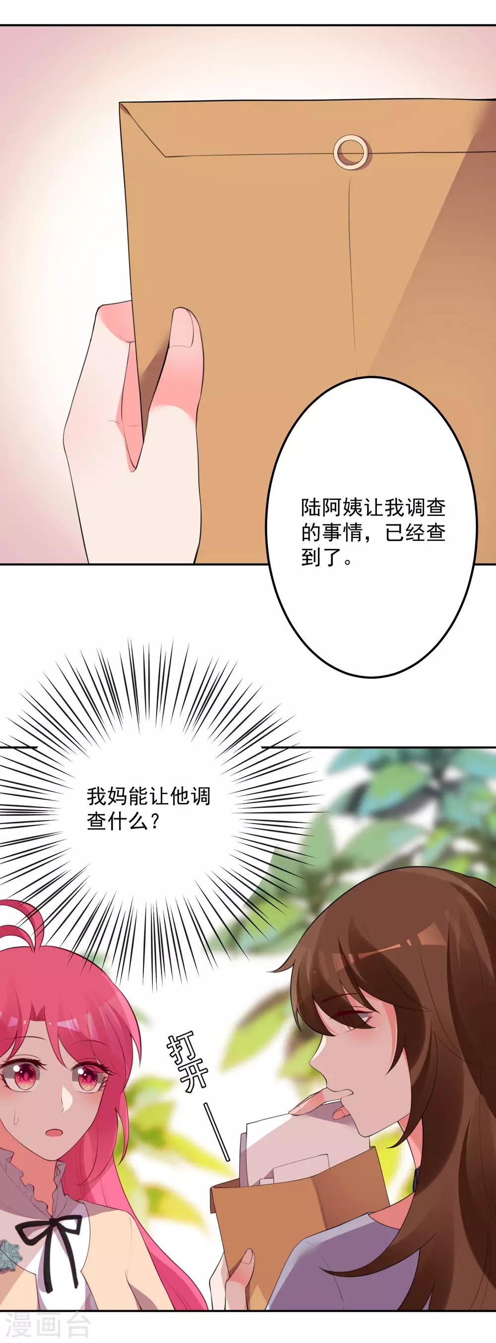 第110话-第117话