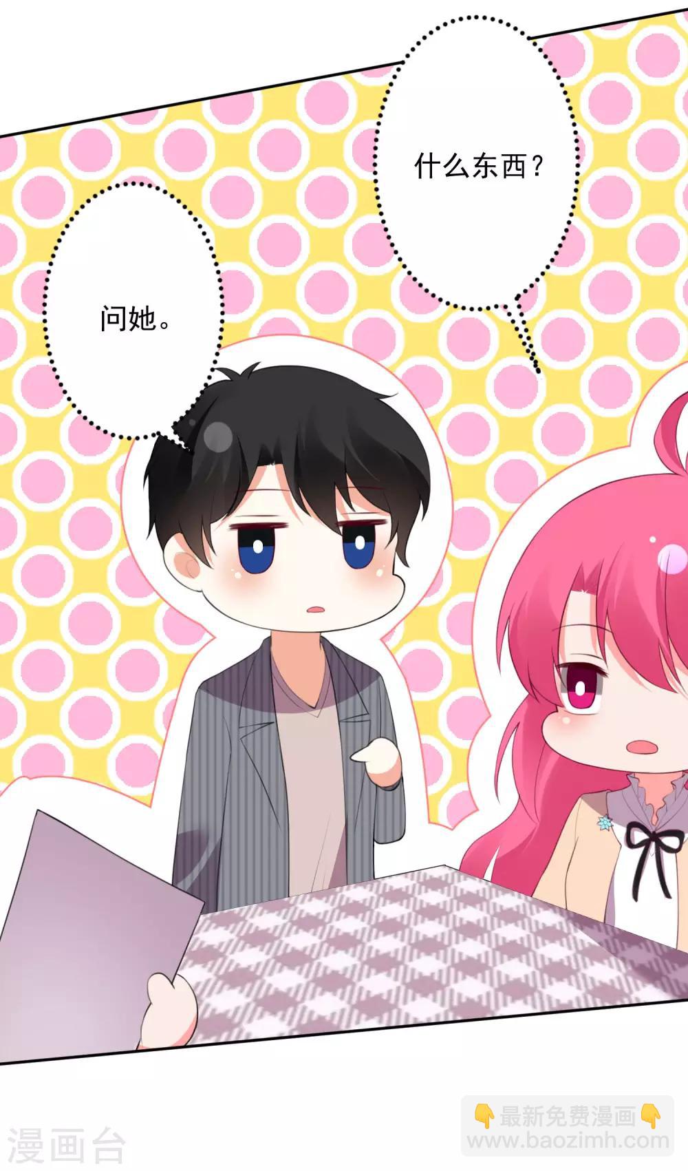 第110话-第117话