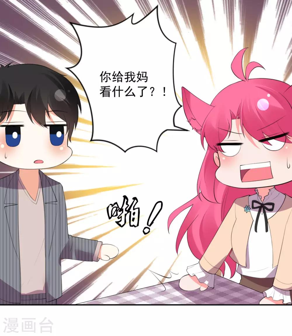 第110话-第117话
