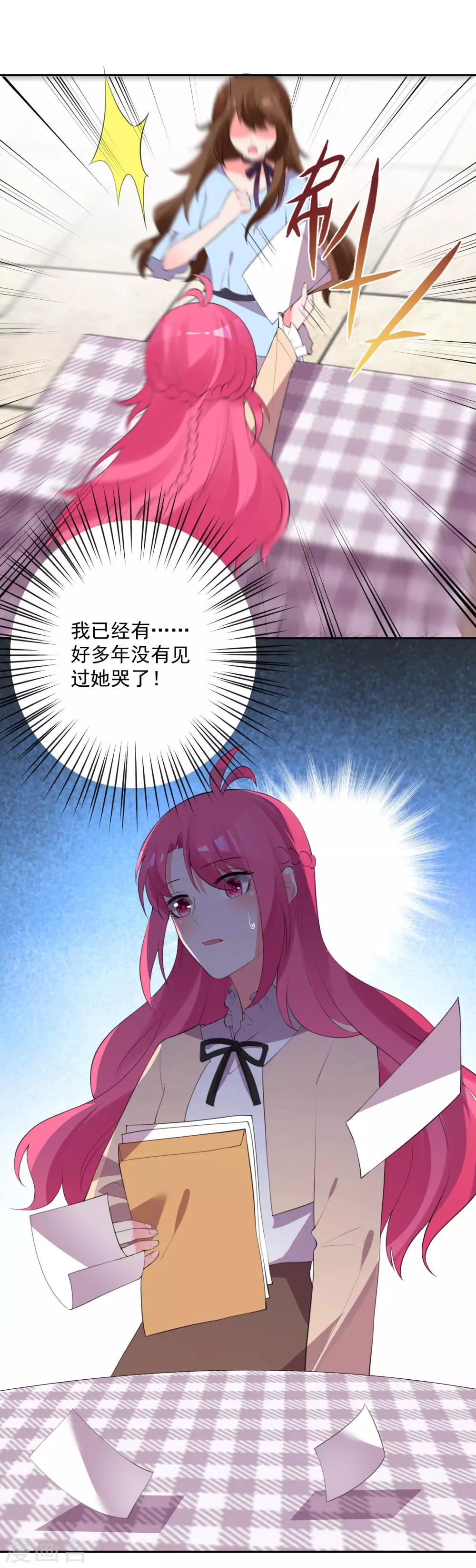 第110话-第117话