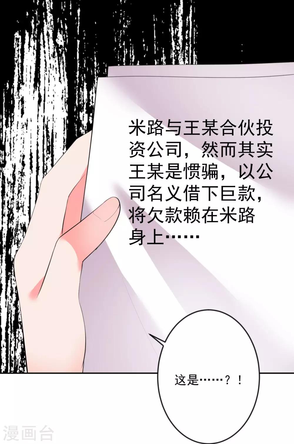 第110话-第117话