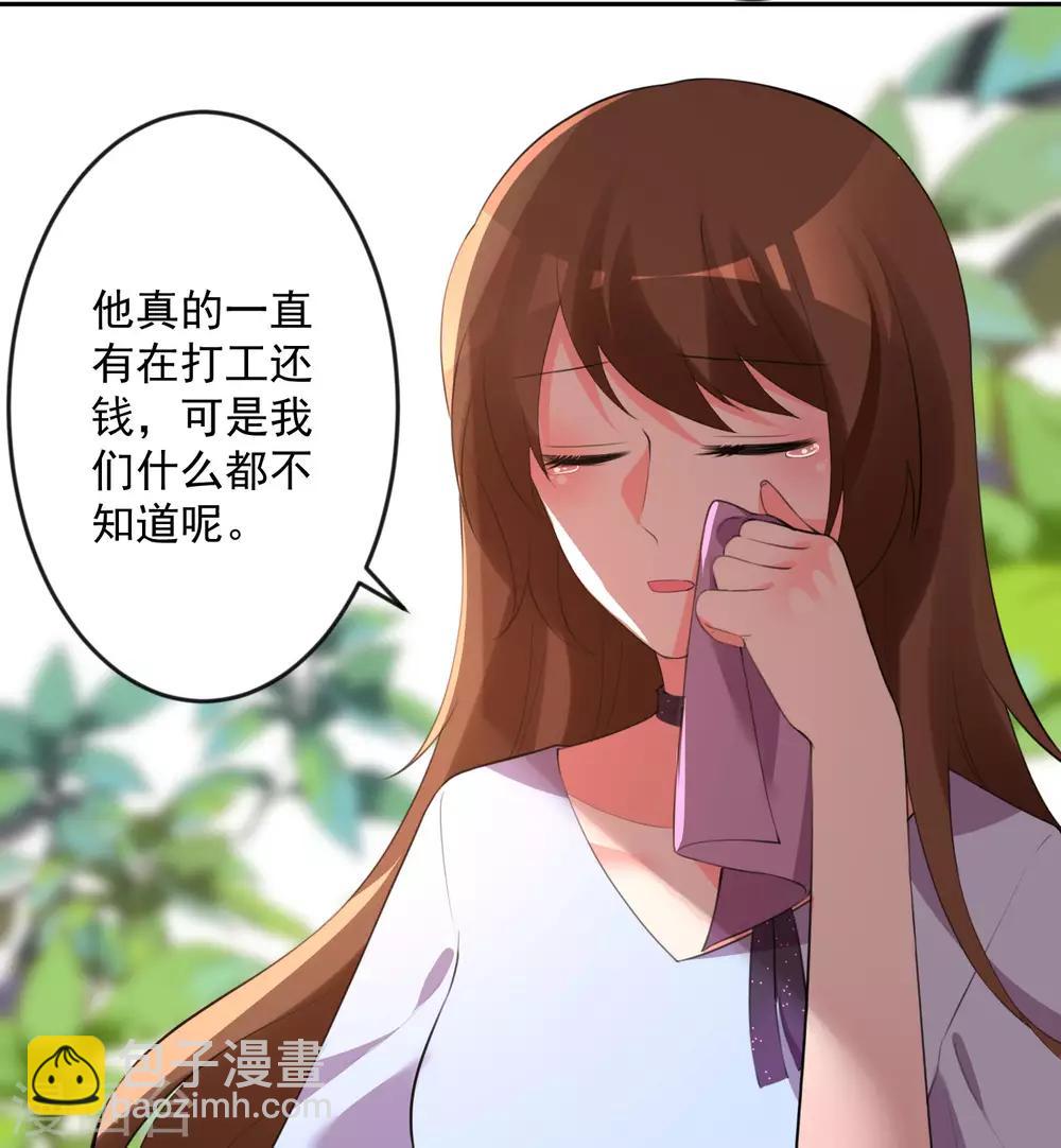 第110话-第117话