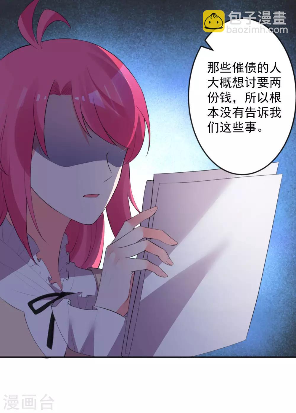 第110话-第117话