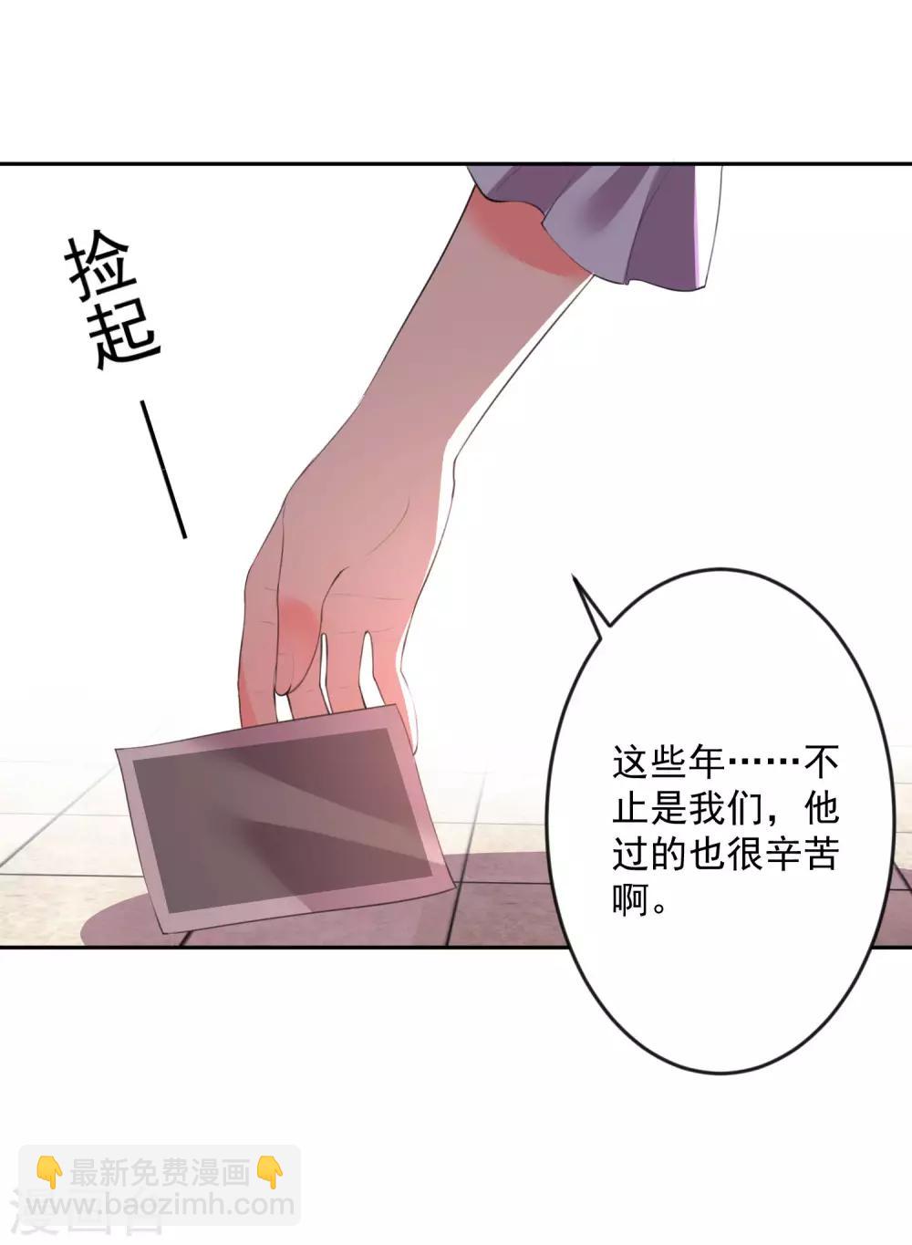 第110话-第117话