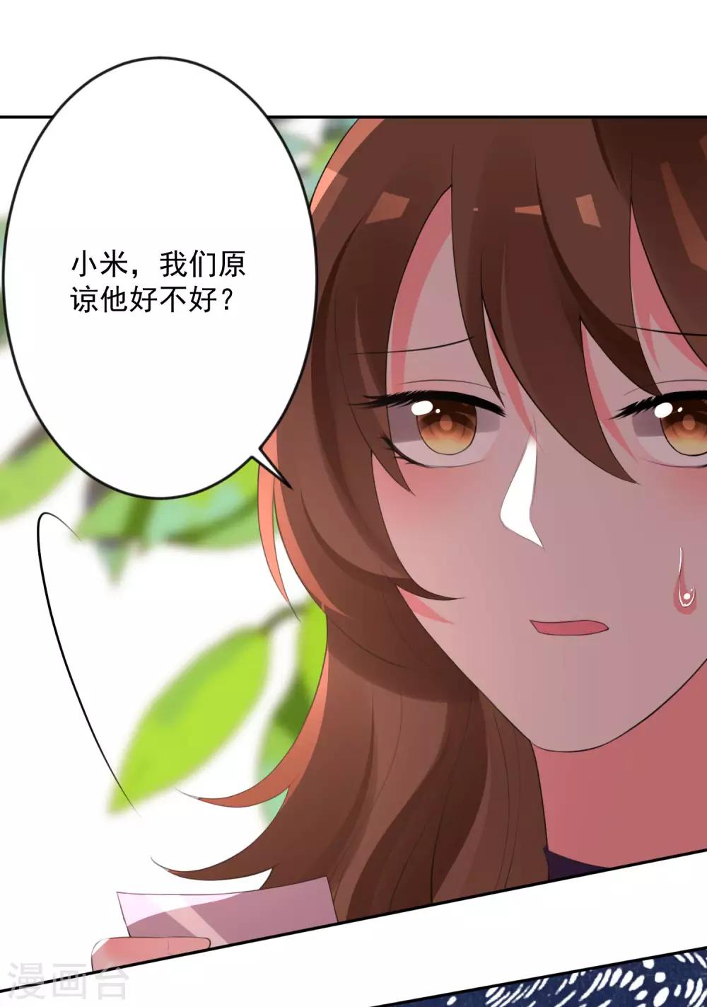 第110话-第117话