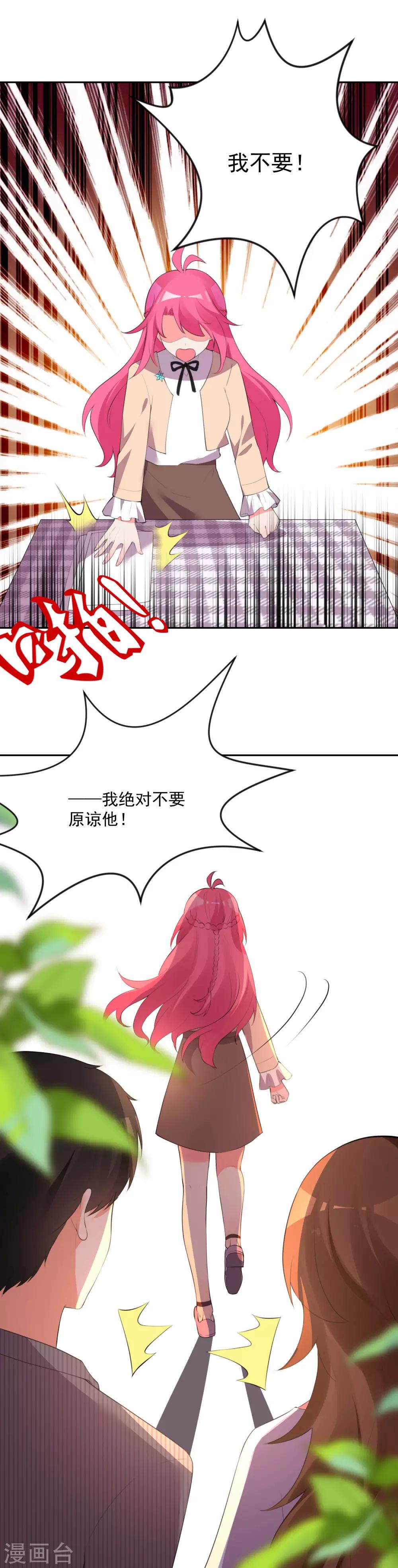 第110话-第117话
