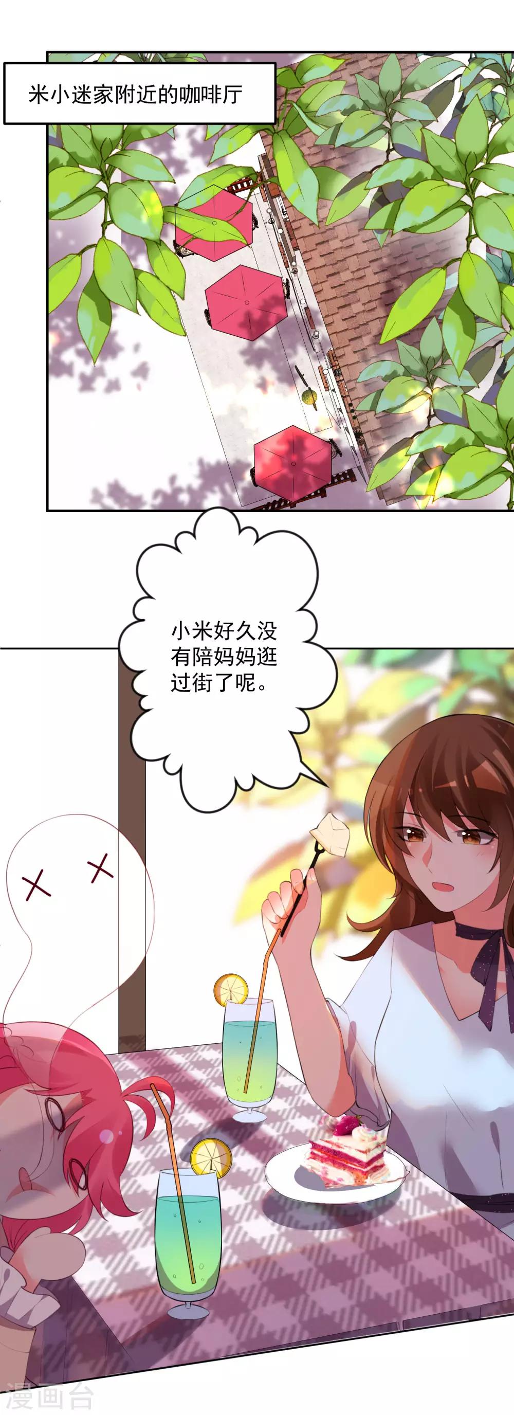 第110话-第117话