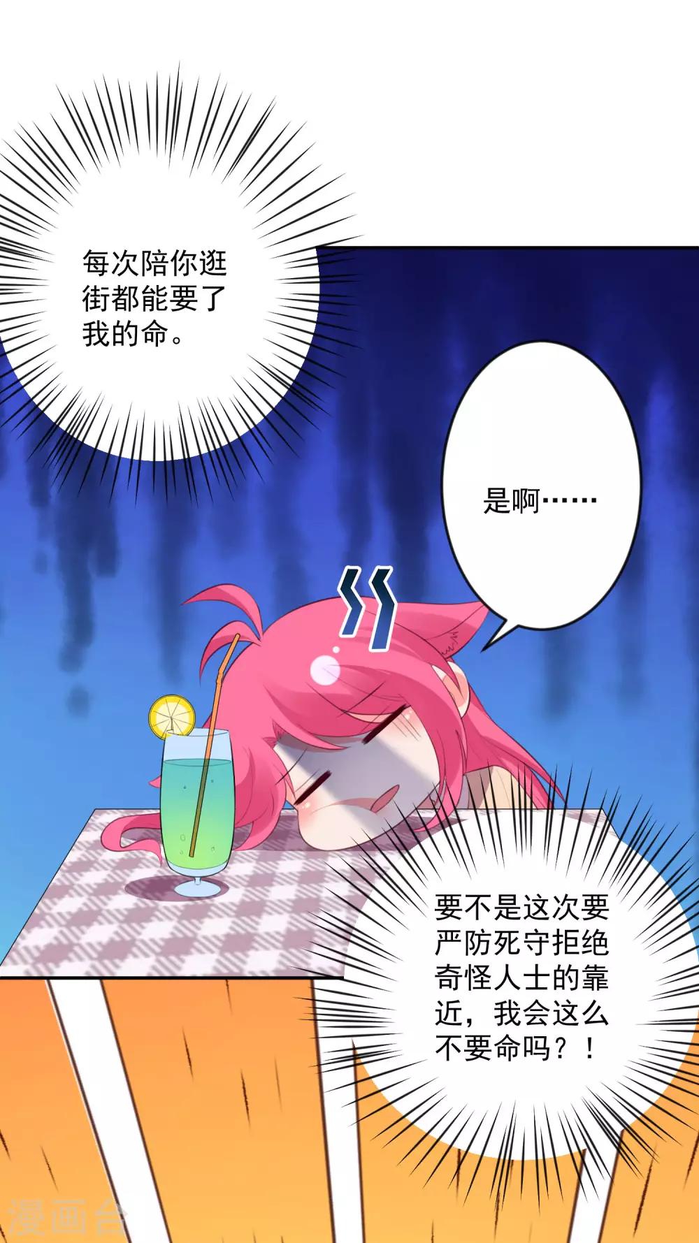 第110话-第117话