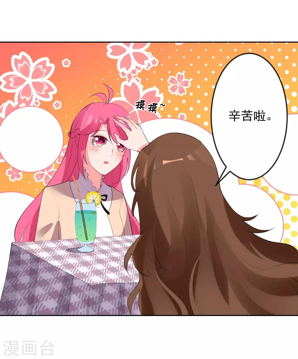 第110话-第117话