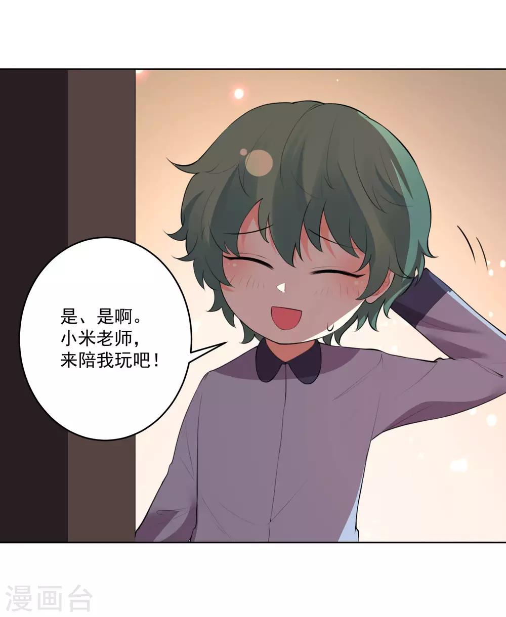 第112话-第119话