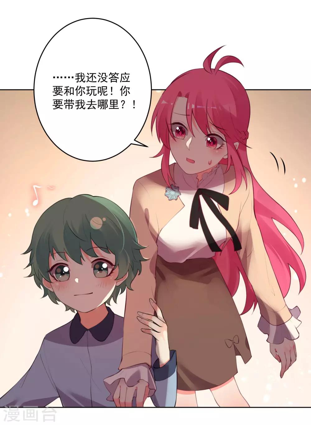 第112话-第119话