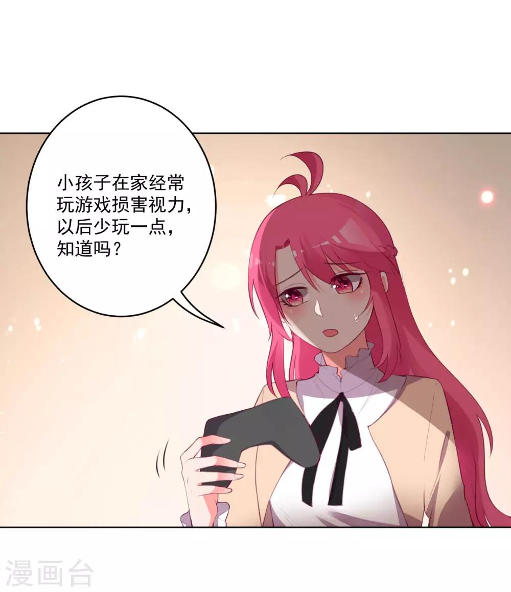 第112话-第119话