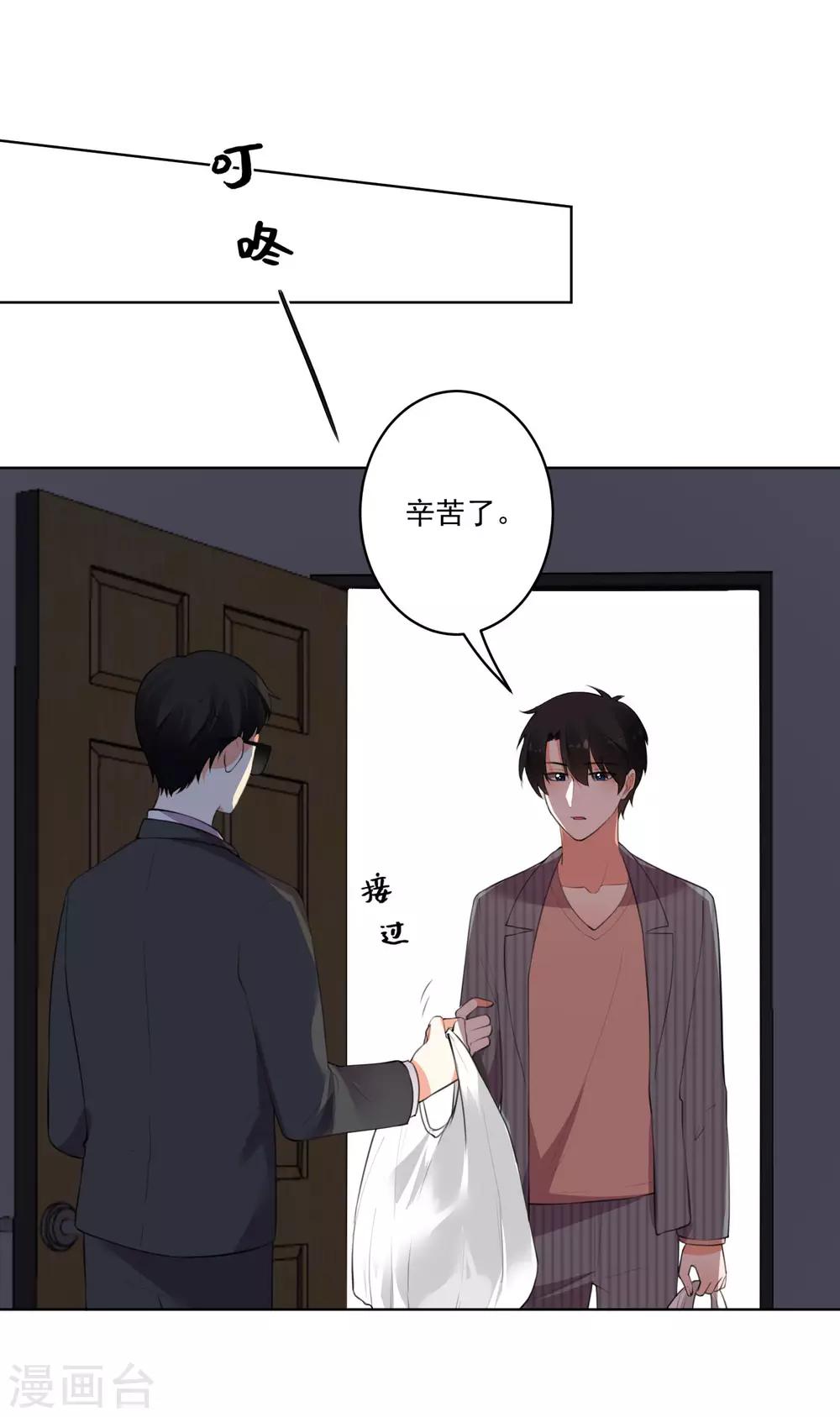 第112话-第119话