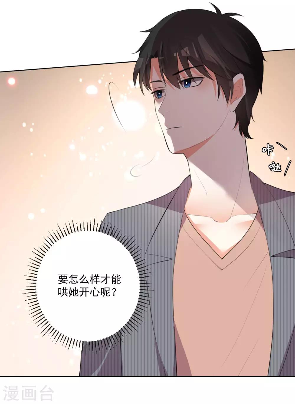 第112话-第119话