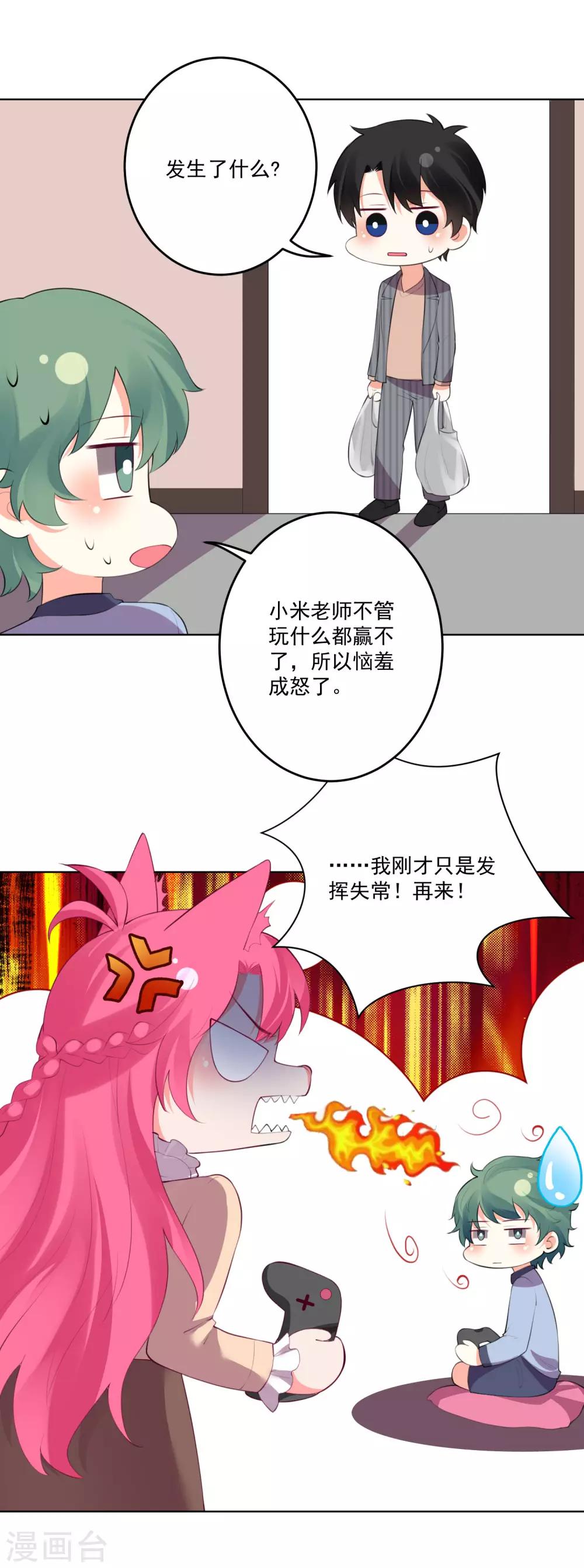 第112话-第119话