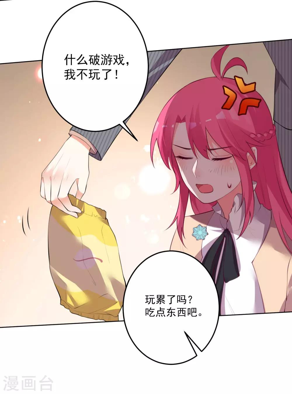 第112话-第119话