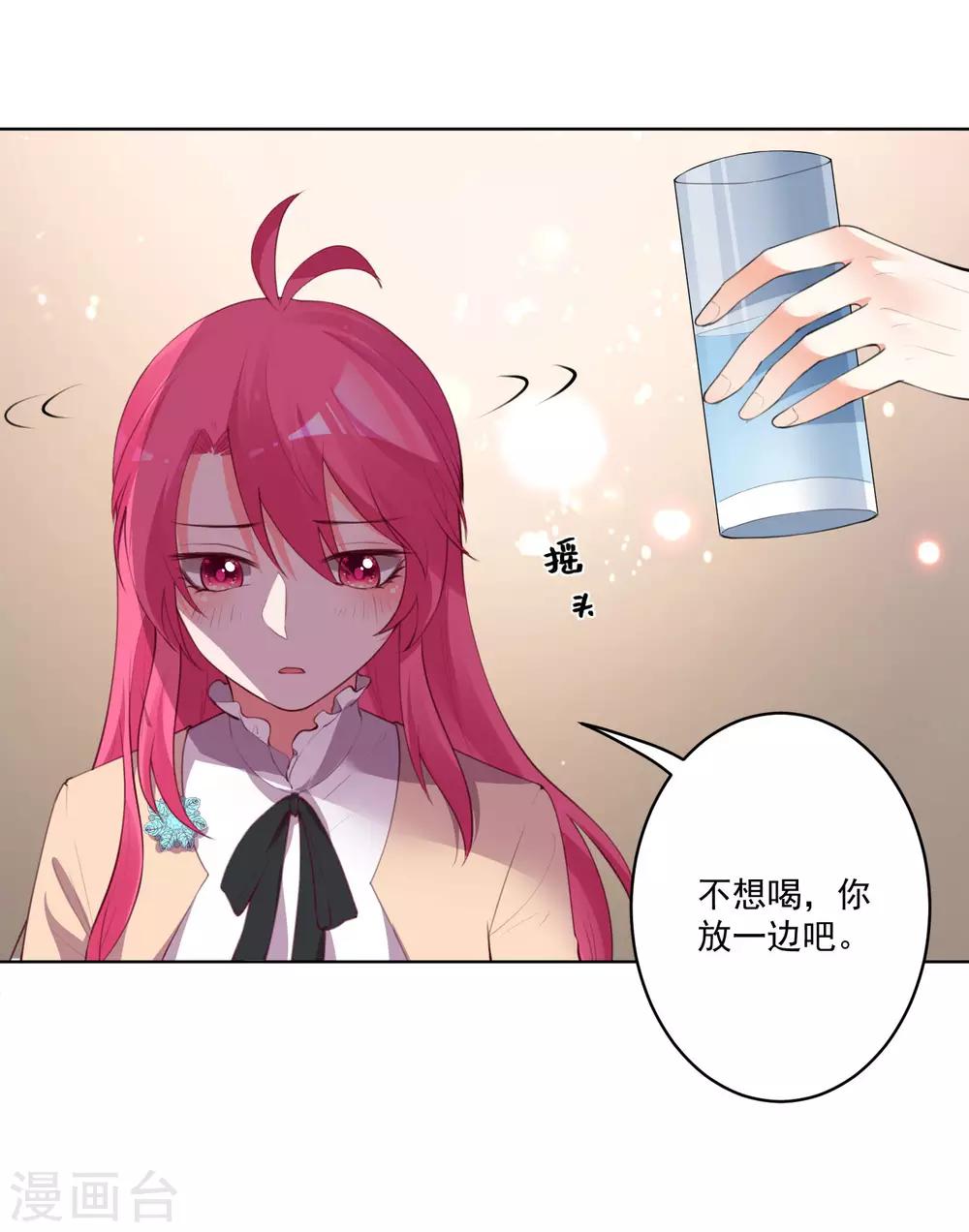 第112话-第119话