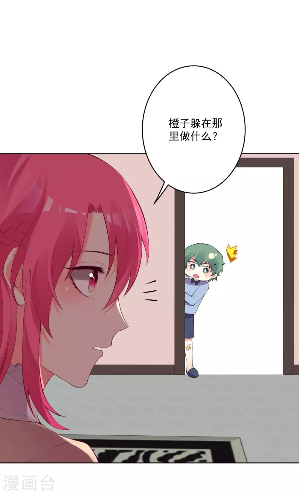 第112话-第119话
