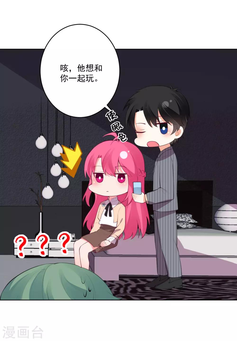 第112话-第119话