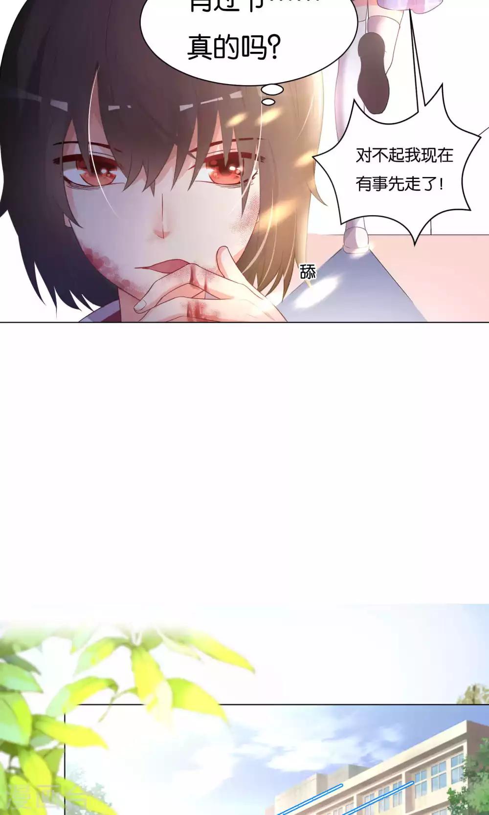 第12话-第13话