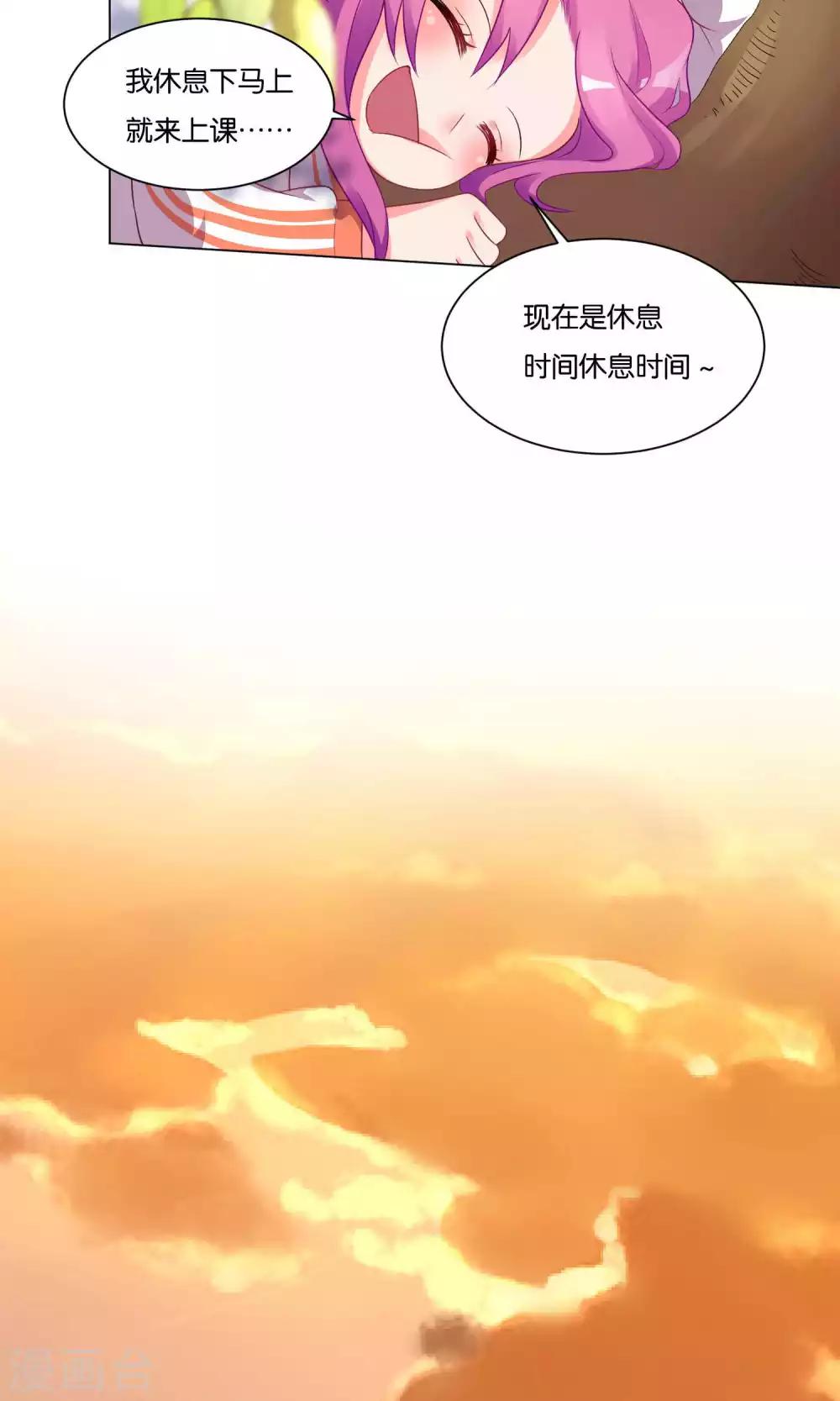 第12话-第13话
