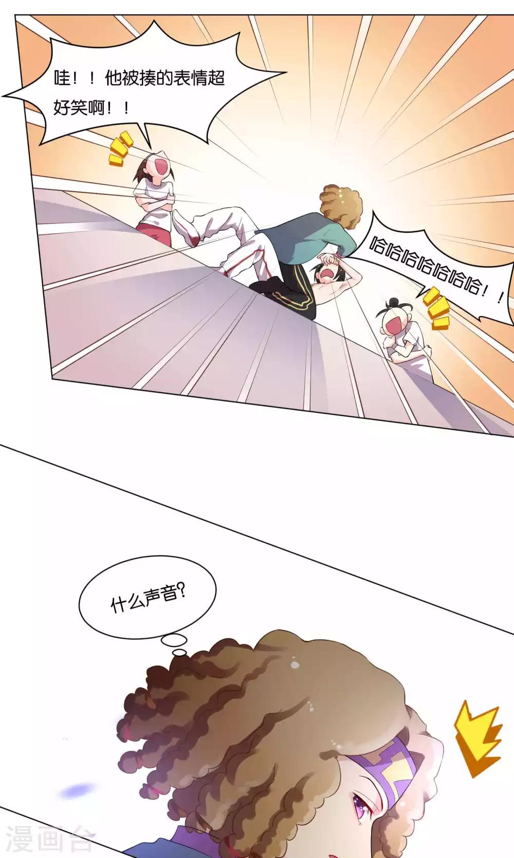 第12话-第13话