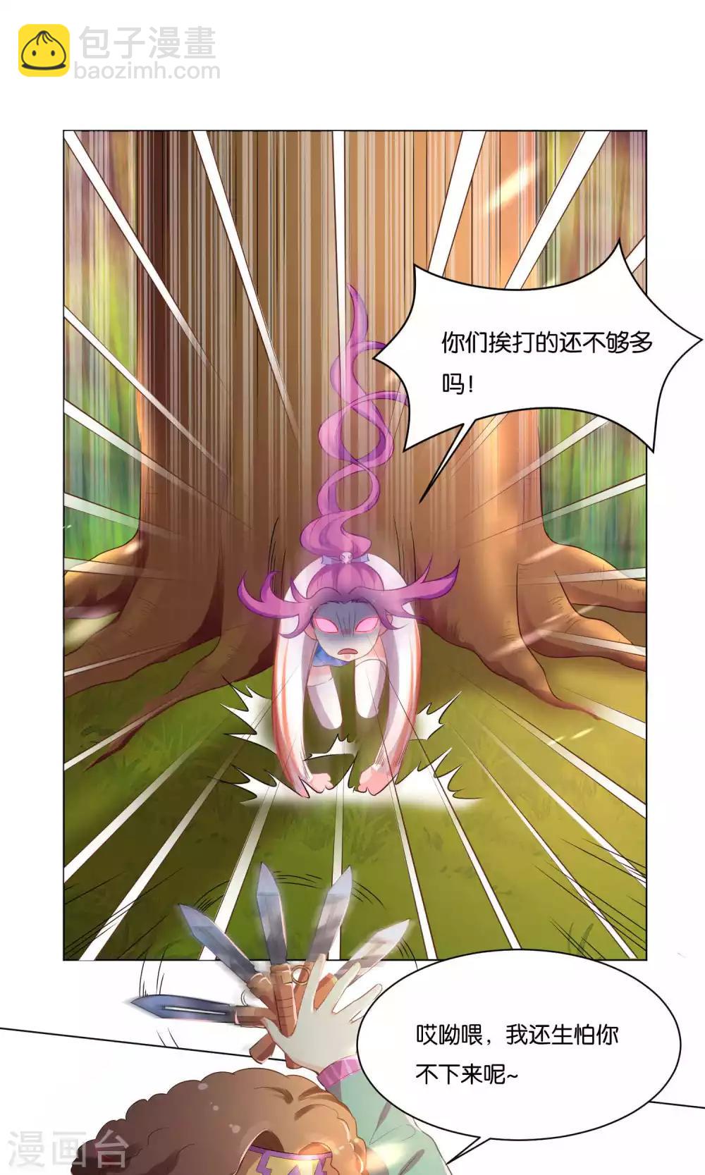 第12话-第13话