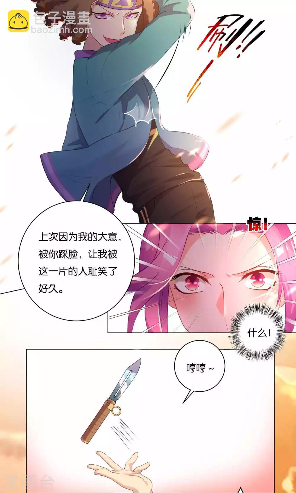 第12话-第13话