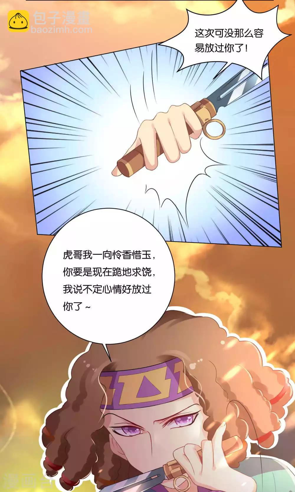 第12话-第13话