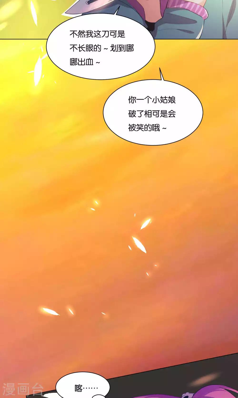 第12话-第13话