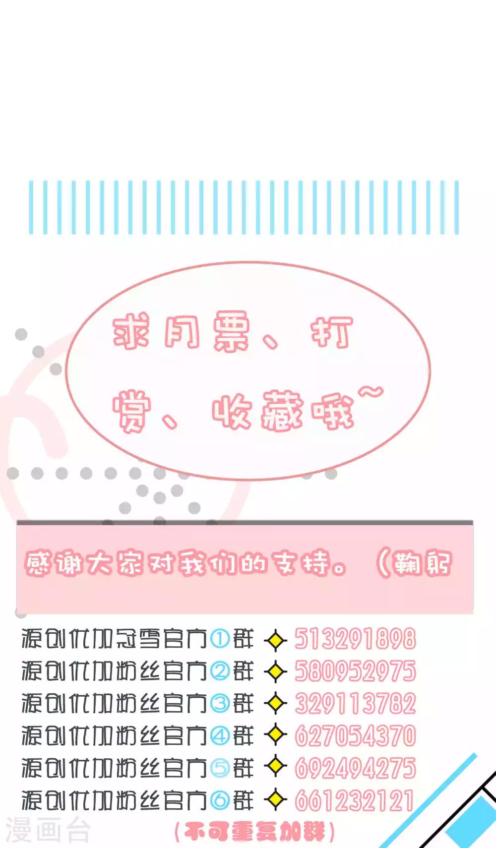 第12话-第13话