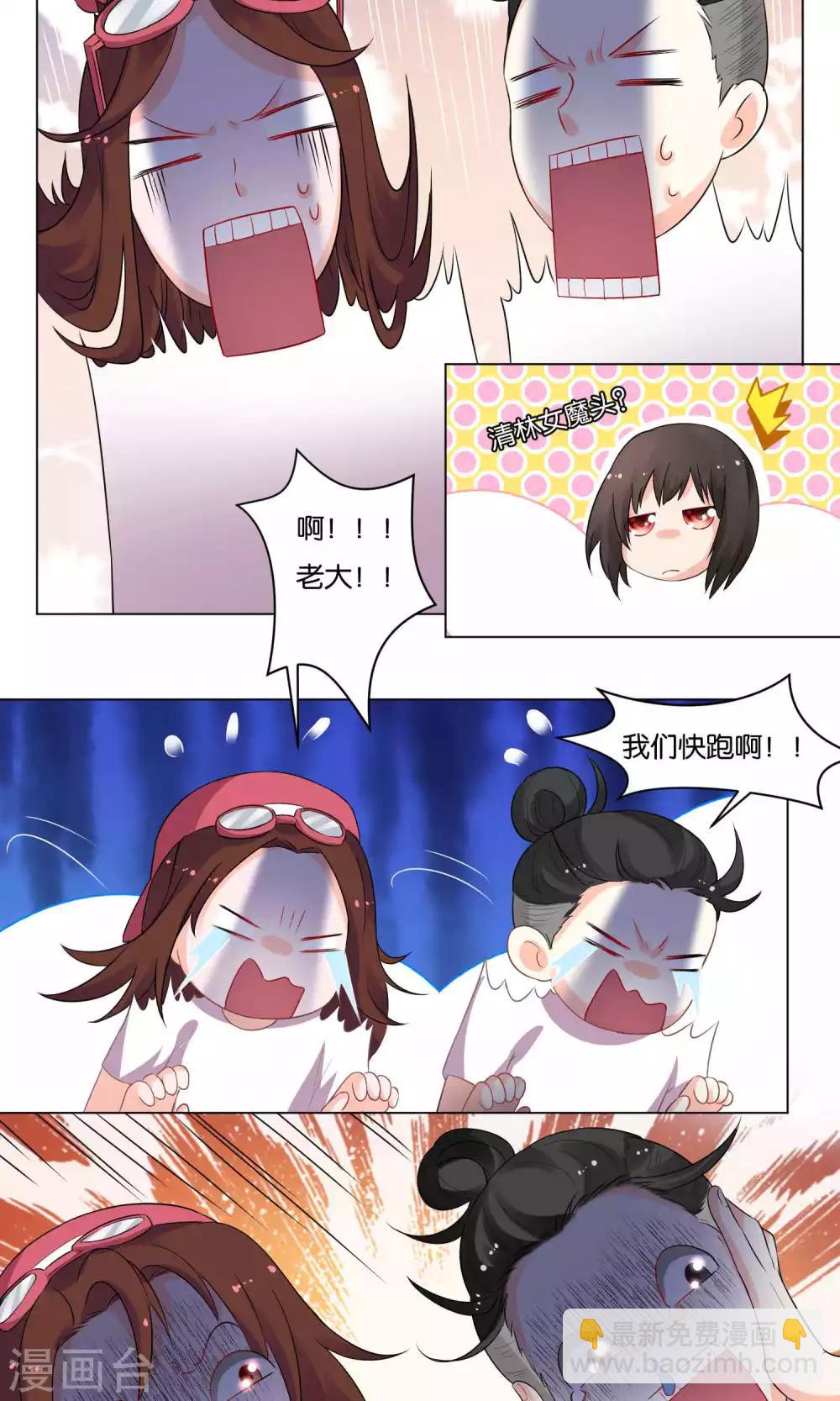 第12话-第13话