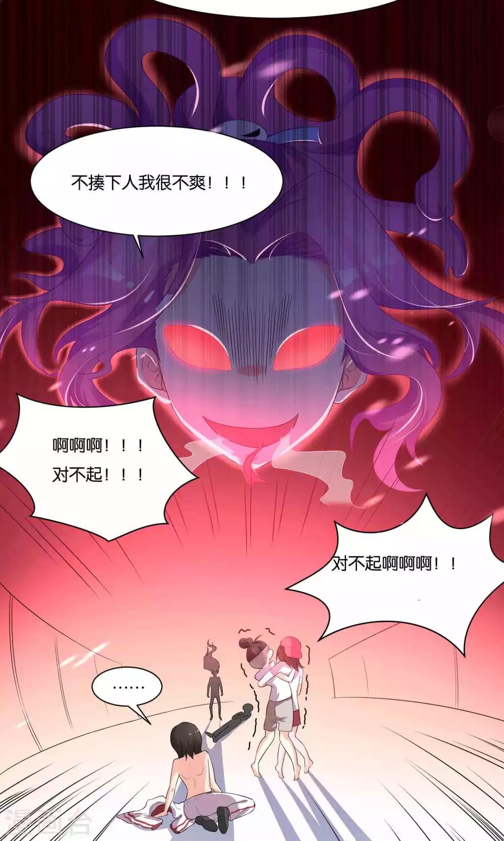 第12话-第13话
