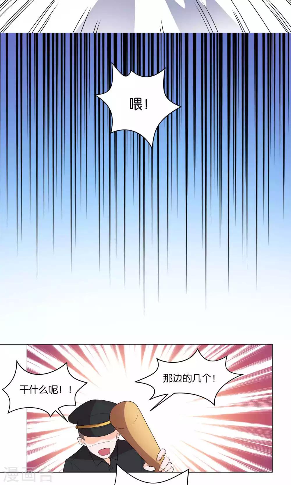 第12话-第13话