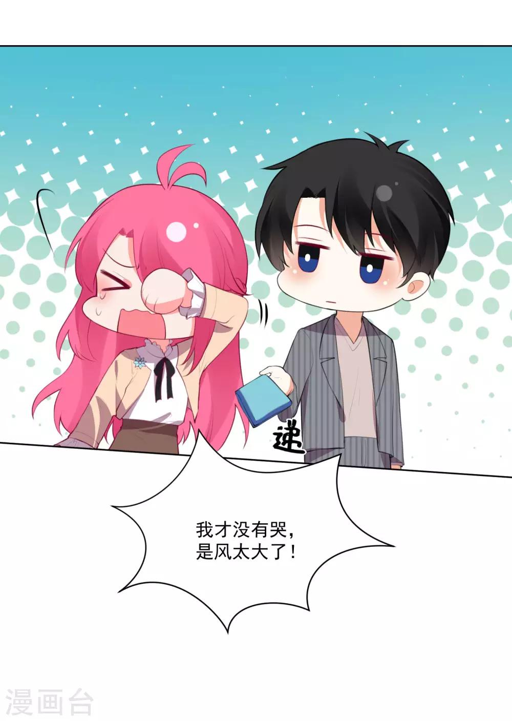 第114话-第121话
