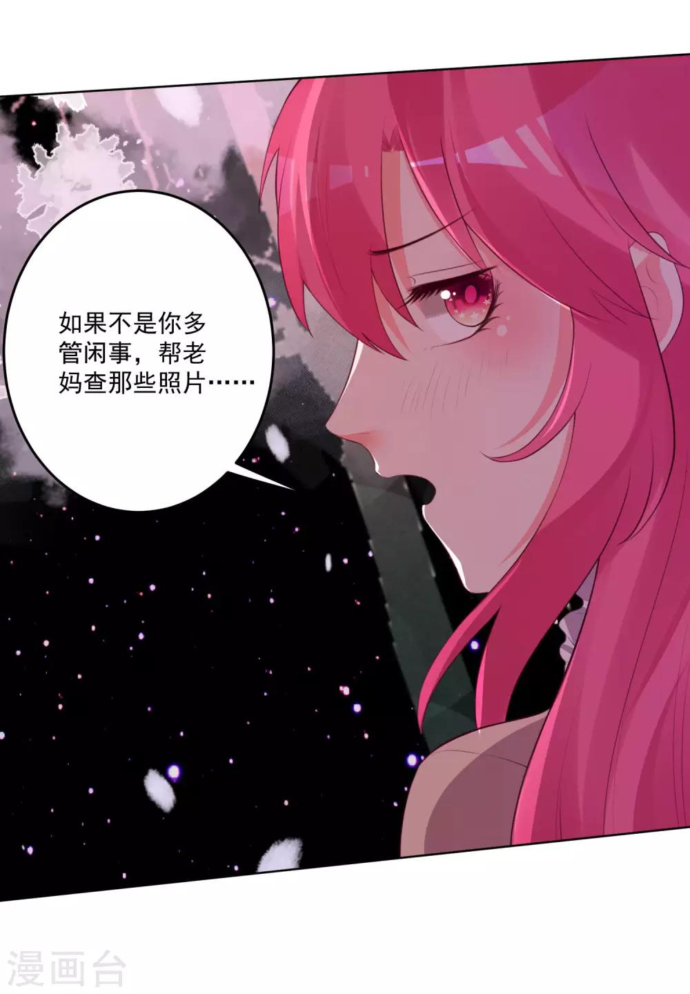 第114话-第121话