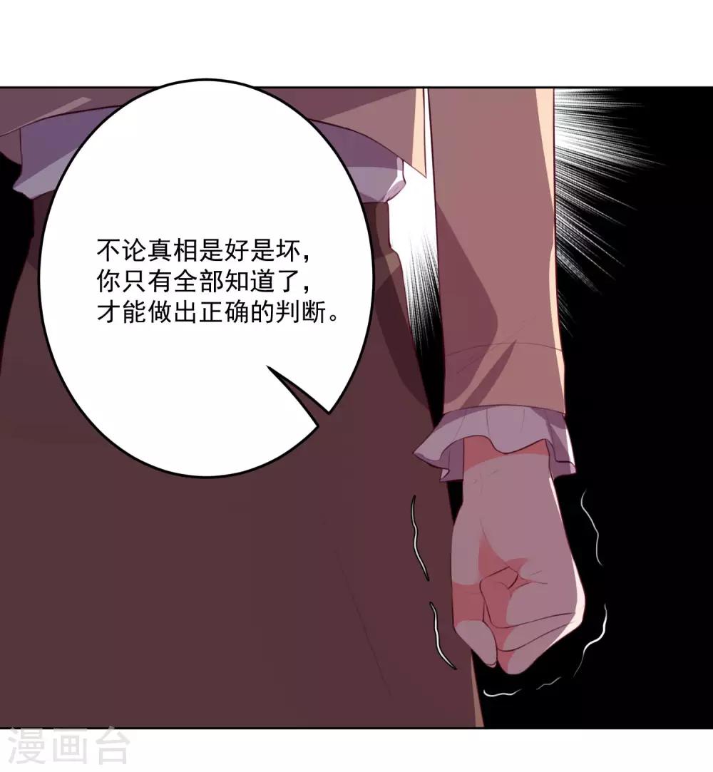 第114话-第121话