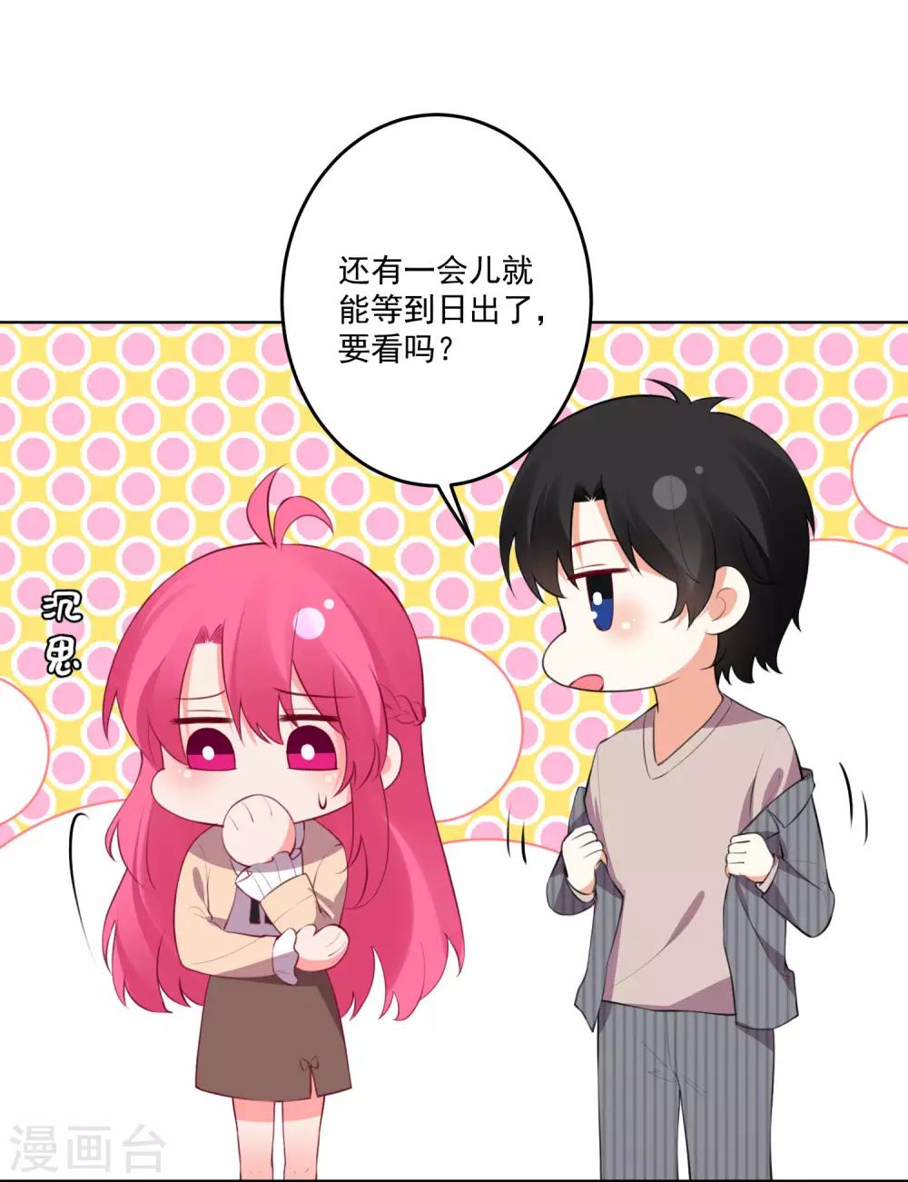 第114话-第121话