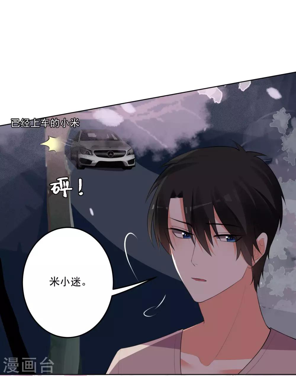 第114话-第121话