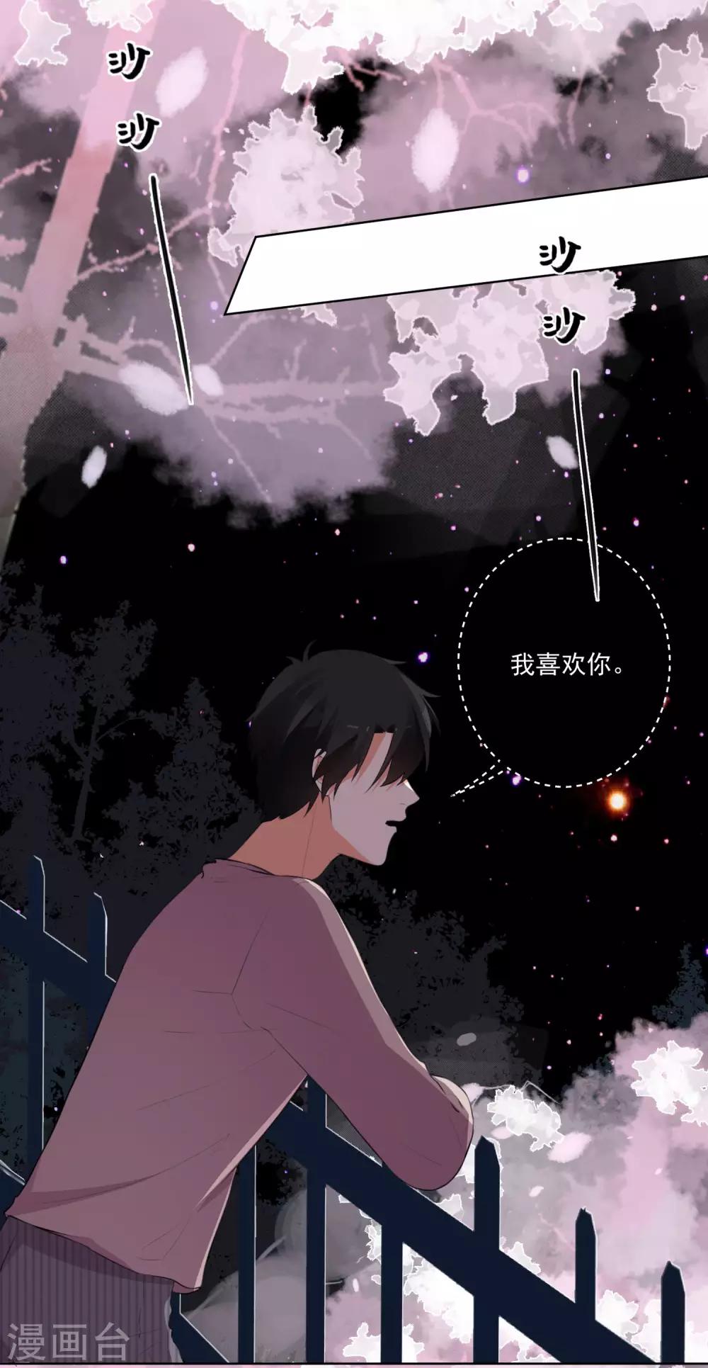 第114话-第121话
