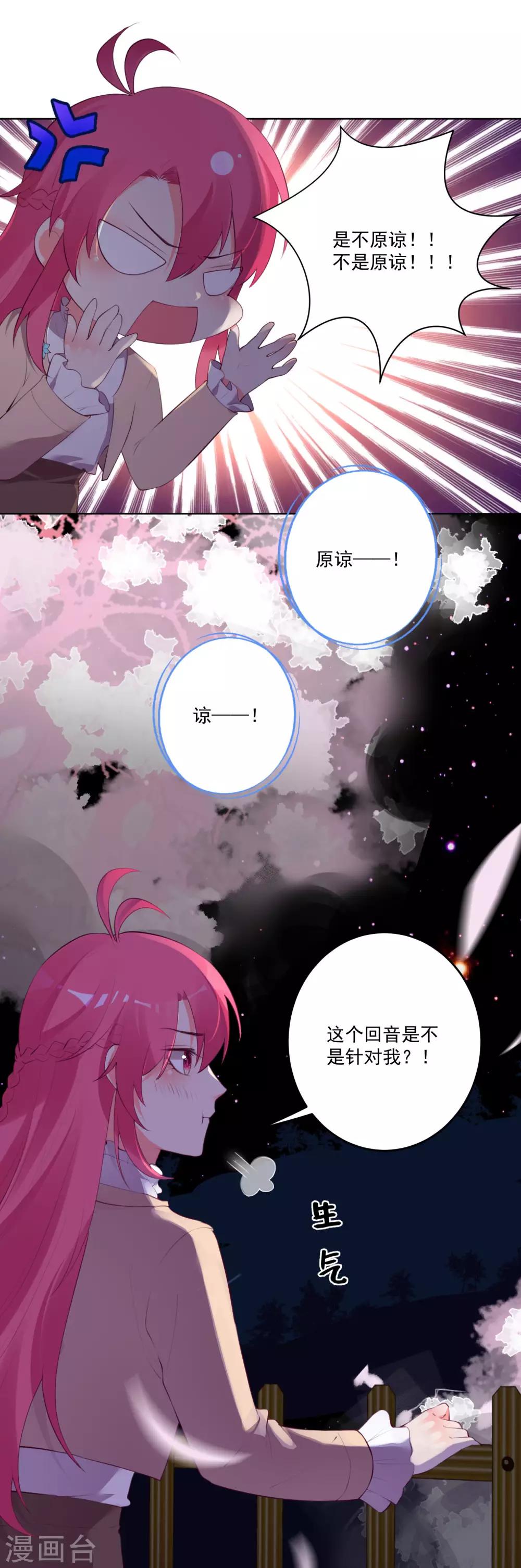 第114话-第121话