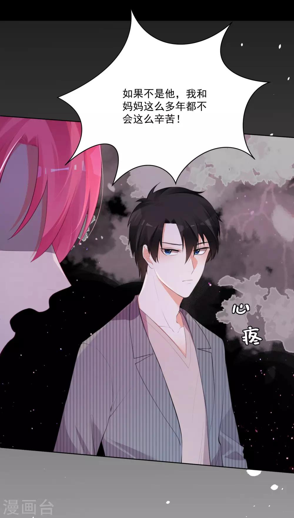 第114话-第121话