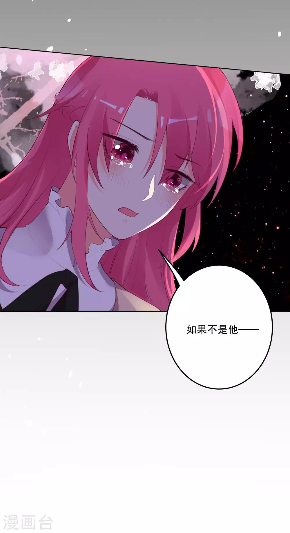 第114话-第121话