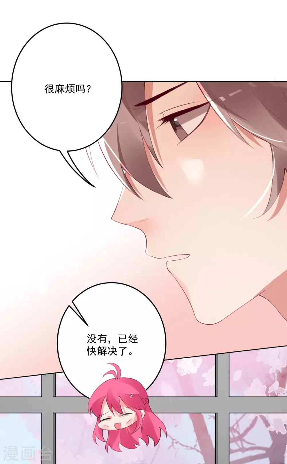 第116话-第123话