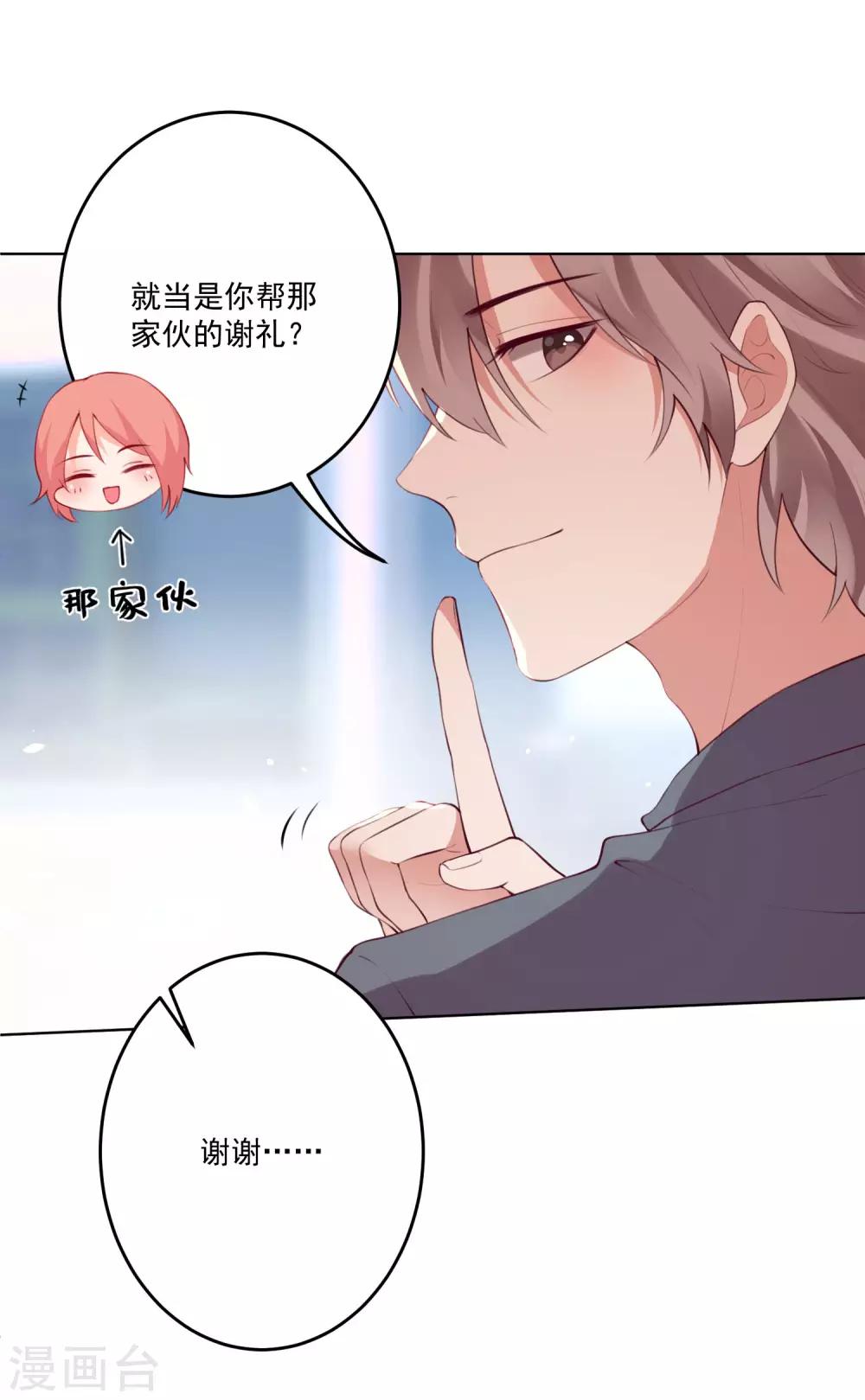 第116话-第123话