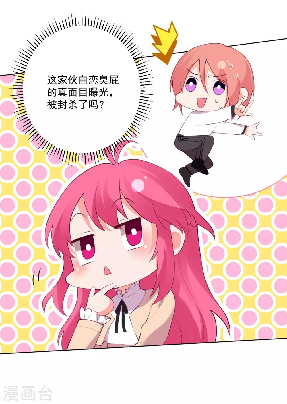 第116话-第123话
