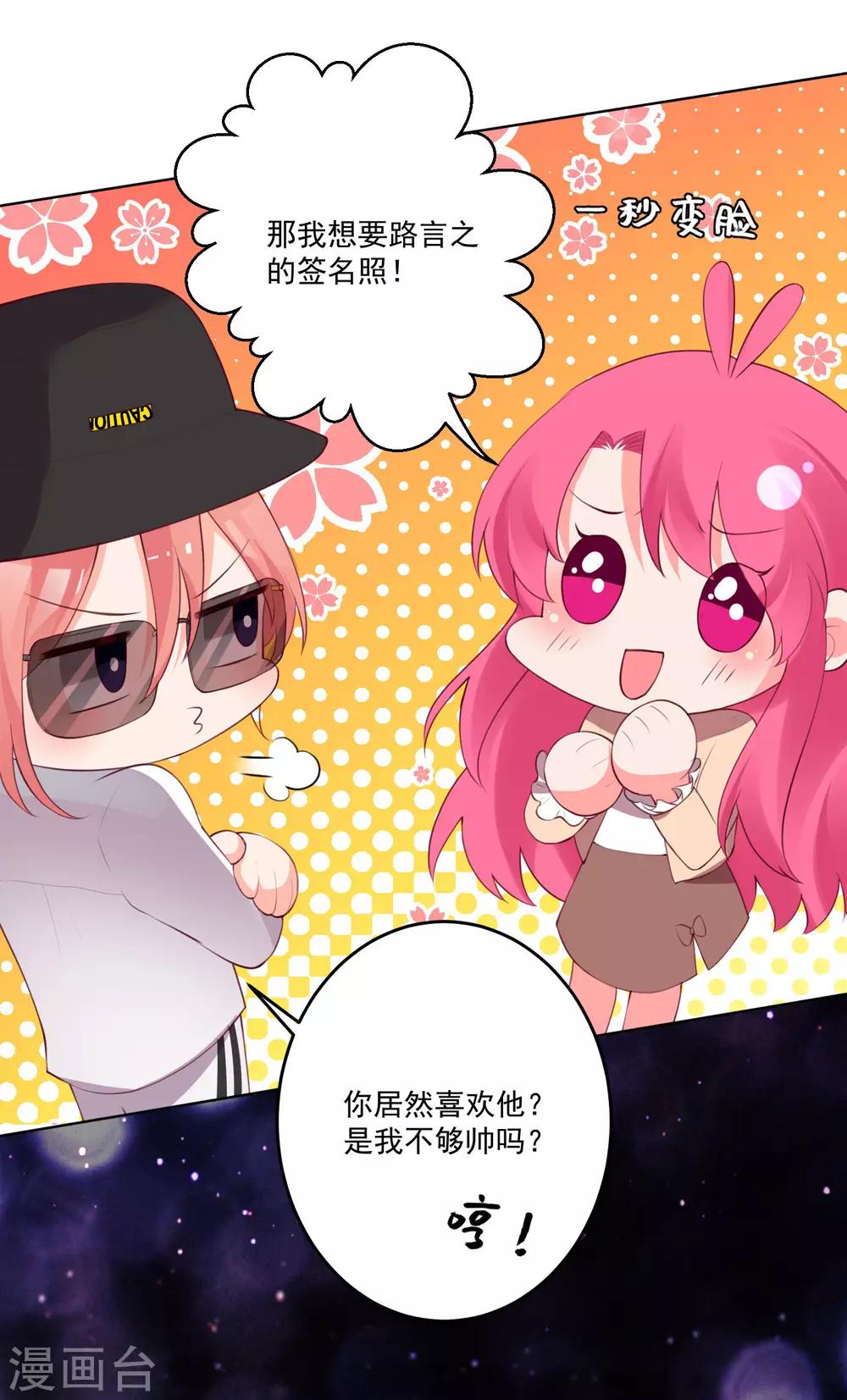 第116话-第123话