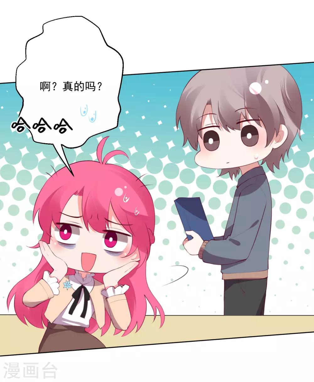 第116话-第123话