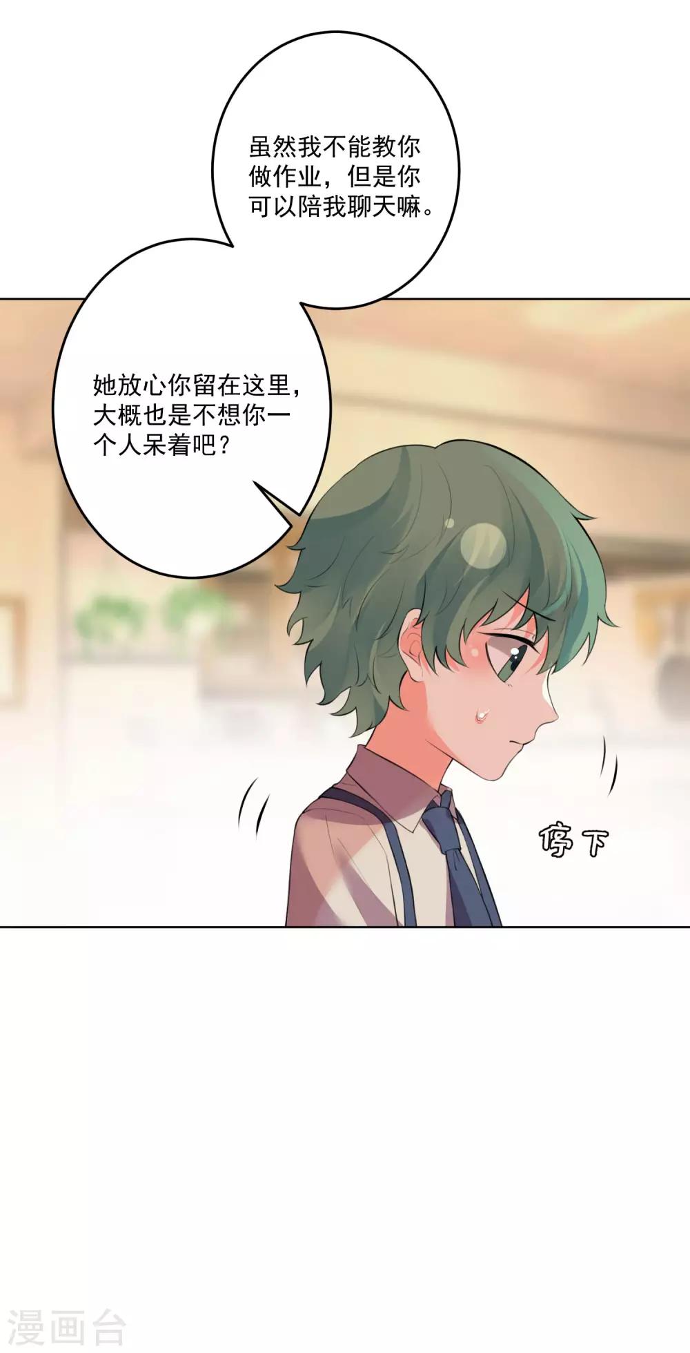 第118话-第125话