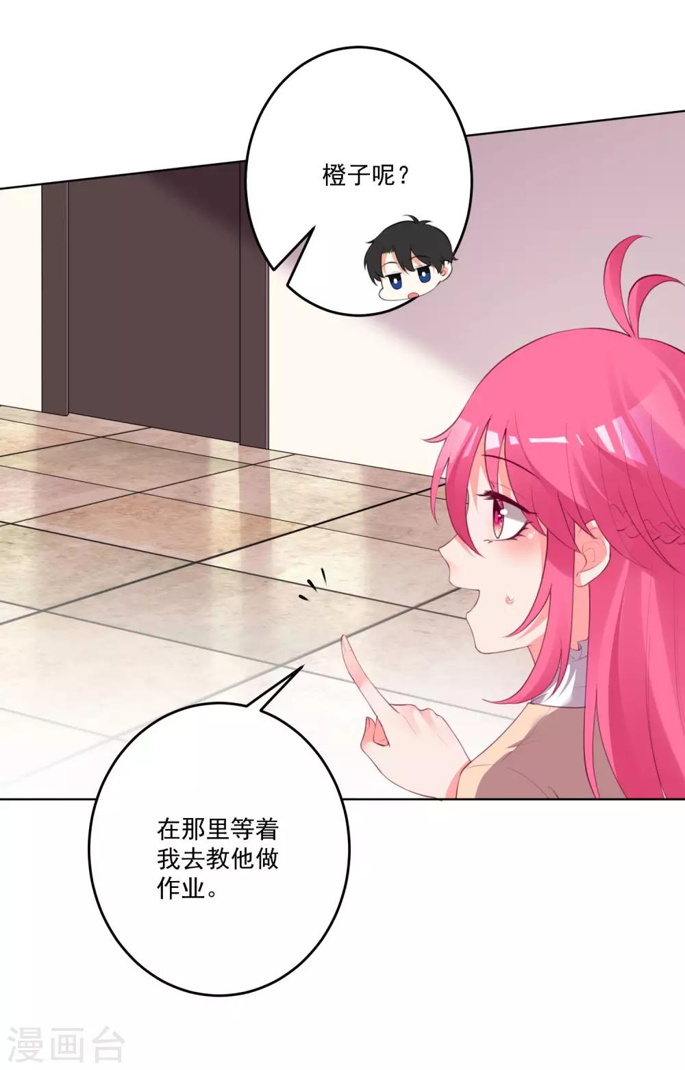 第118话-第125话